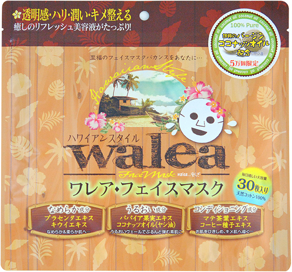ハワイアンスタイル　ワレア・フェイスマスク 