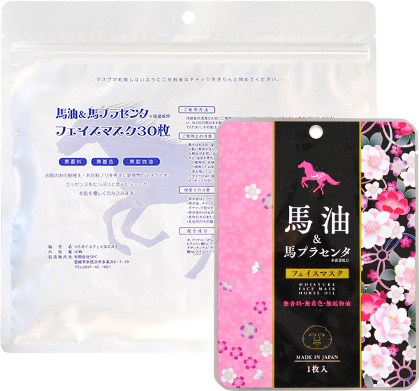 馬油＆馬プラセンタフェイスマスク