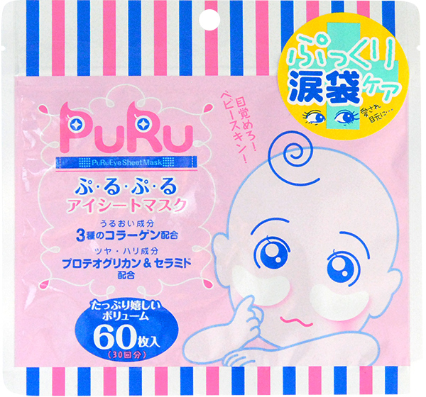 アルブロEGスムースフェイスマスク