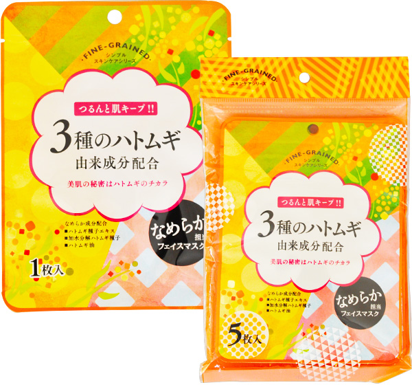 3種のハトムギフェイスマスク