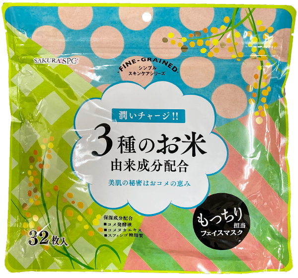 3種のコメフェイスマスク