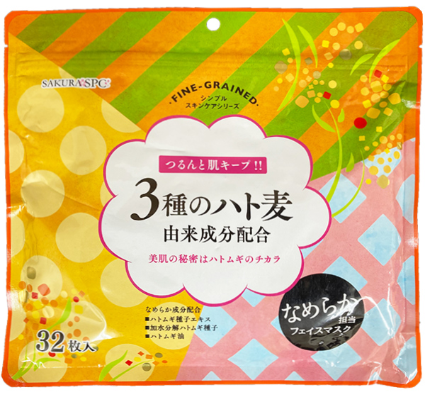 3種のハト麦フェイスマスク