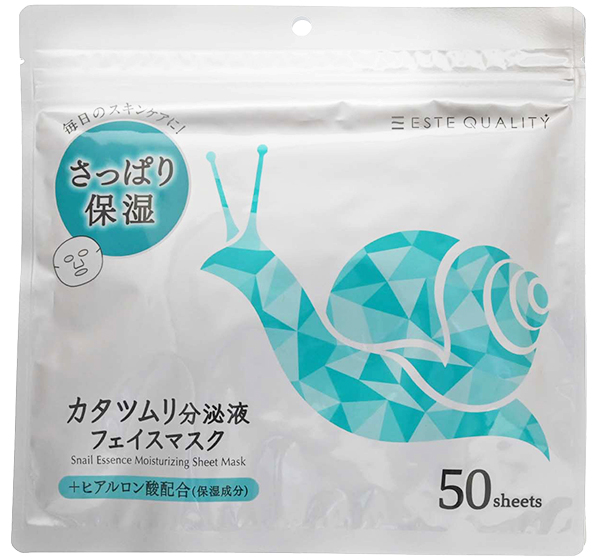 カタツムリ分泌液フェイスマスク50枚入り　リニューアル