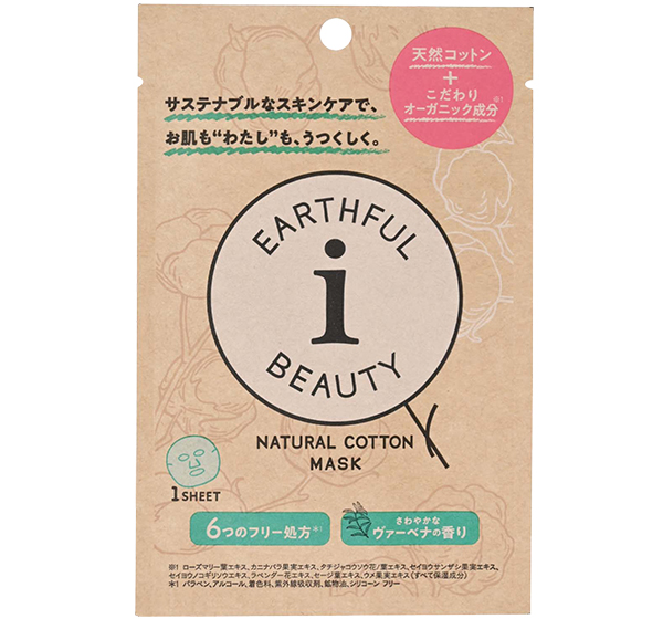 アースフルビューティアイ　1枚入り