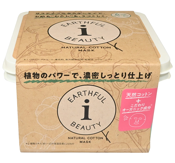 アースフルビューティアイヴァーベナの香り30枚入り